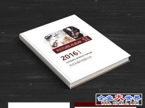 從戰略到視覺 廣東品牌咨詢公司的全案設計與咨詢策劃之道